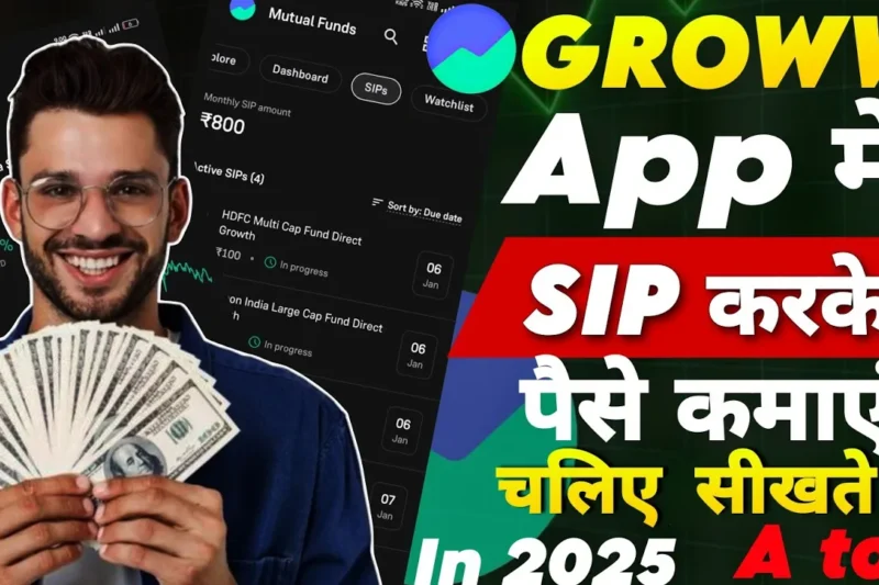 Best Investment Trick: Groww App Me Stock SIP Kaise Kare in 2025